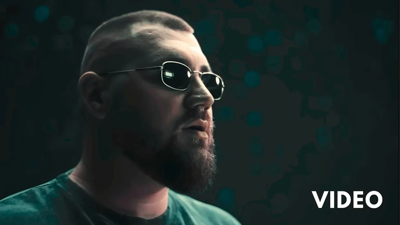 The Urs - Taramul Interzis