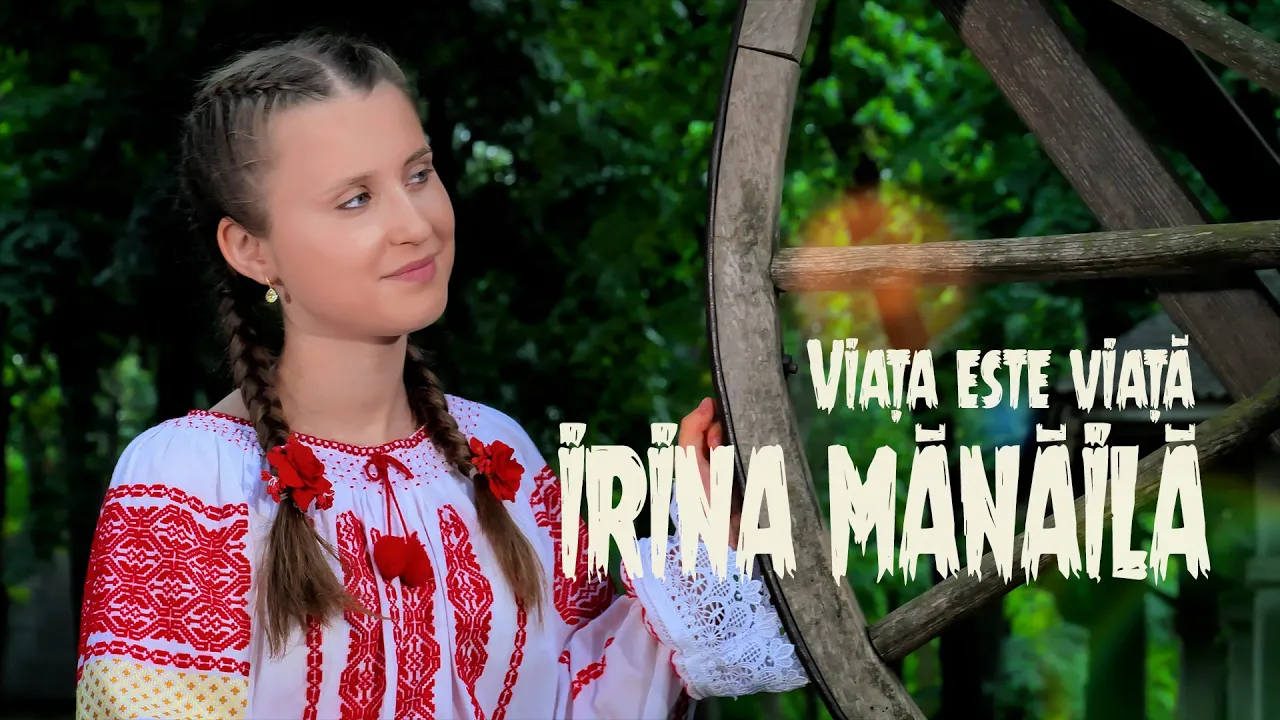 IRINA MANAILA - Viata este viata