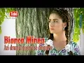 BIANCA MINEA - AZI DRUMUL NOSTRU SE DESPARTE 