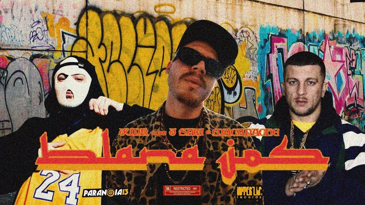 Junk feat J Saw si Macanache - Blana Jos (Original Radio Edit)