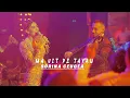 Sorina Ceugea Band & Galin Iova - Ma uit pe tavan