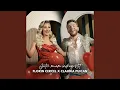 Florin Cercel x Claudia Puican - Ajutor m-am indragostit