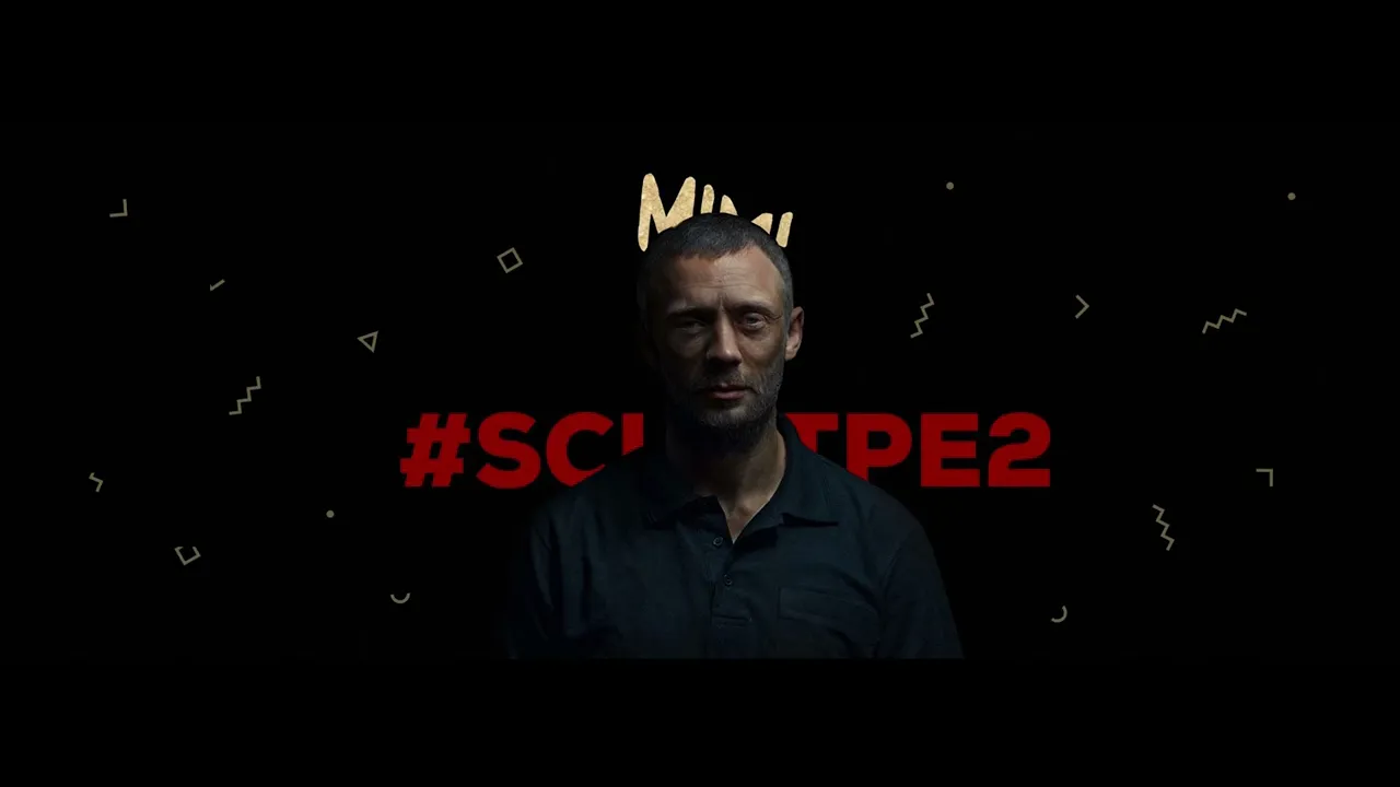 Mimi feat. OKN, Exile - Rege pentru o zi (Original Radio Edit)