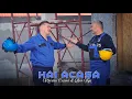 Marian Cozma & Don Tiga - HAI ACASA