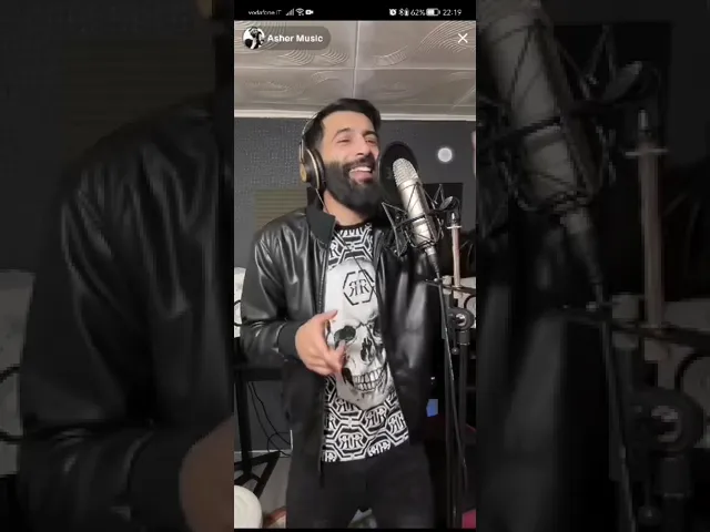 Denis Asher - La inima mai ars