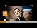 Gaby din Giulesti - Sunt Smecher De 7 Stele