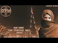 Djs Vibe - The Sensual Mix 2025 (Arabic Remix)