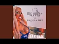 Big House Mafia Vs. Bogdan DLP - Bax Banii