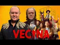 Arabu - Vecina