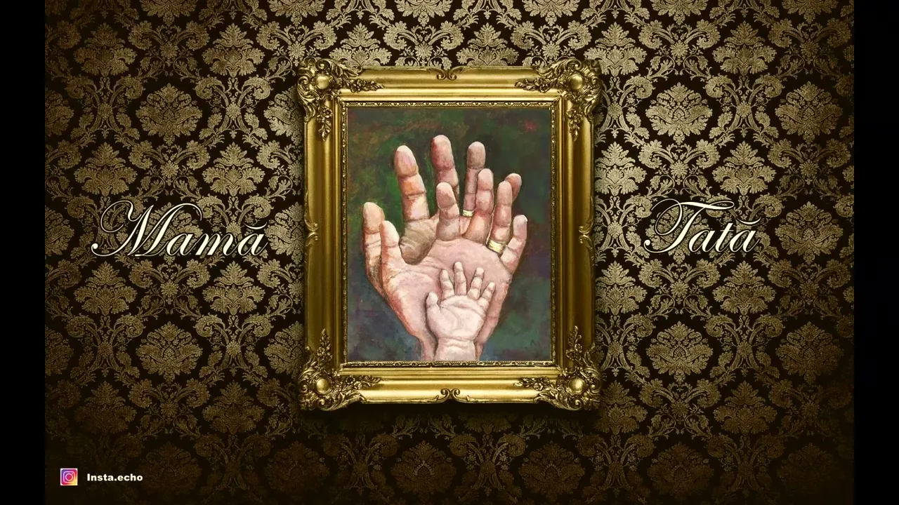 Echo - Mama, Tata (Original Radio Edit)