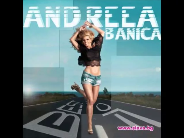 Andreea Banica - Le Ri Ra