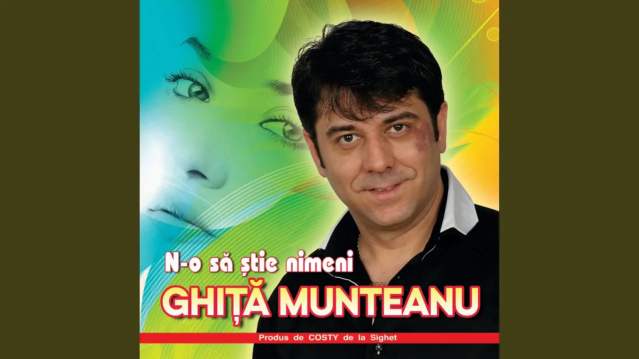 Ghita Munteanu - N-o sa stie nimeni 2019